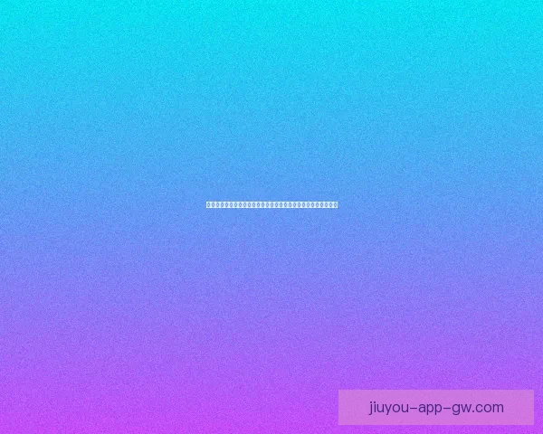 世界杯赛事竞猜预测分析尽在掌握带你精准预判每场精彩对决结果