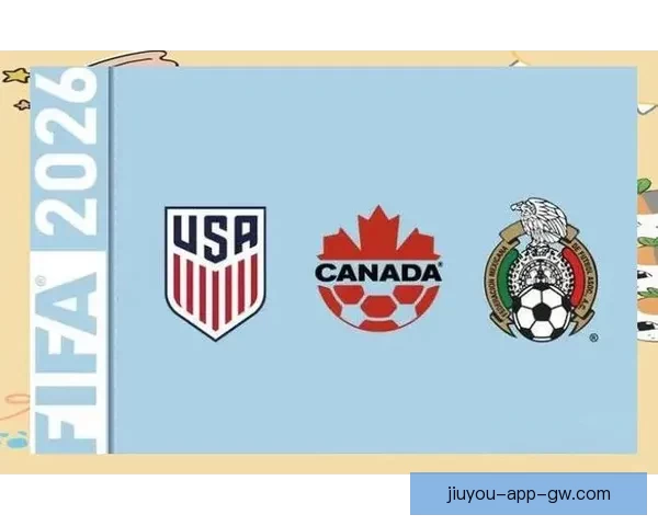 2026世界杯三国联合举办精彩赛事全面解析